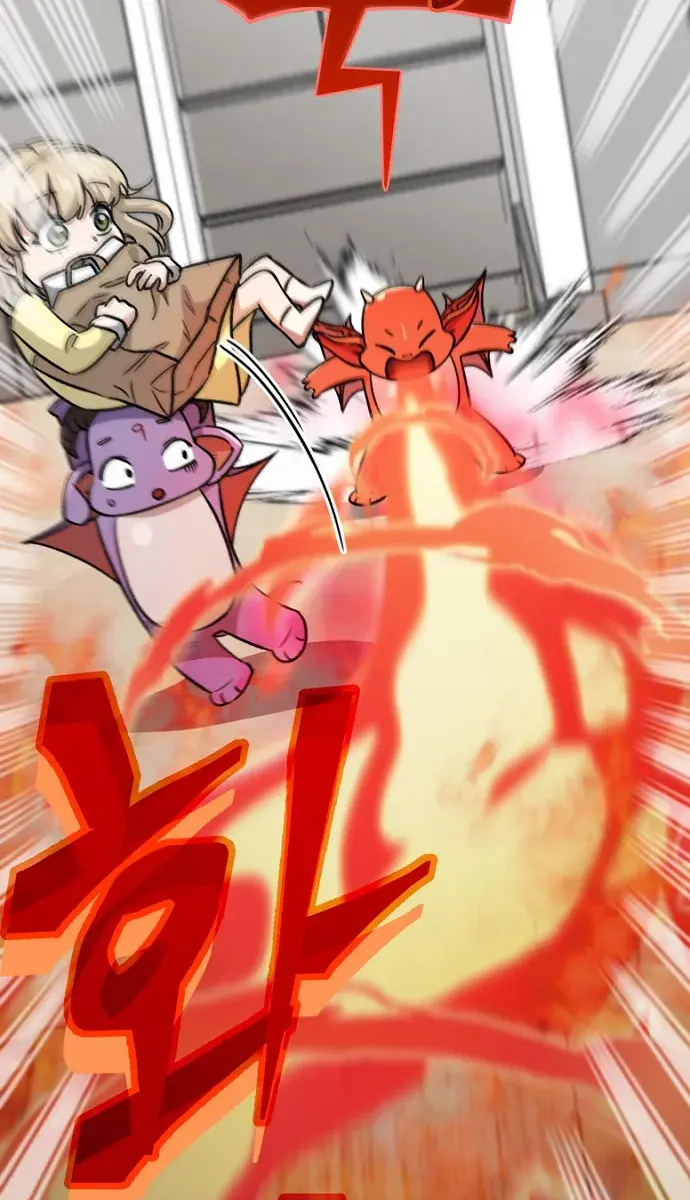 My Dad Is Too Strong Chapter 109 Page 79