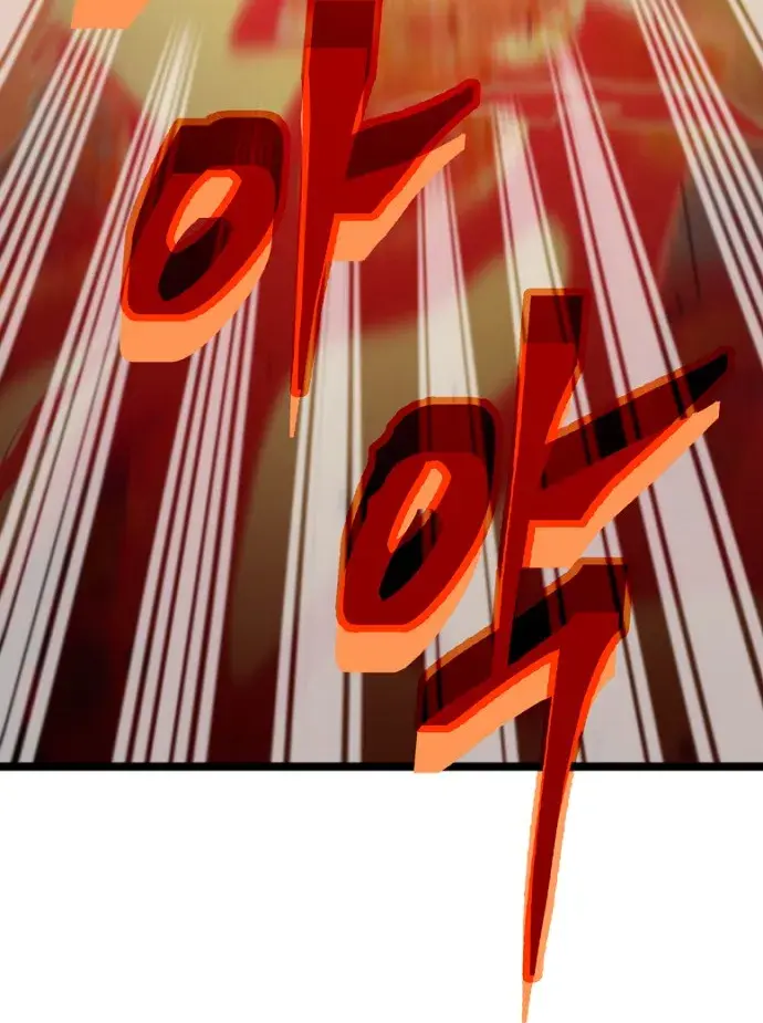 My Dad Is Too Strong Chapter 109 Page 80