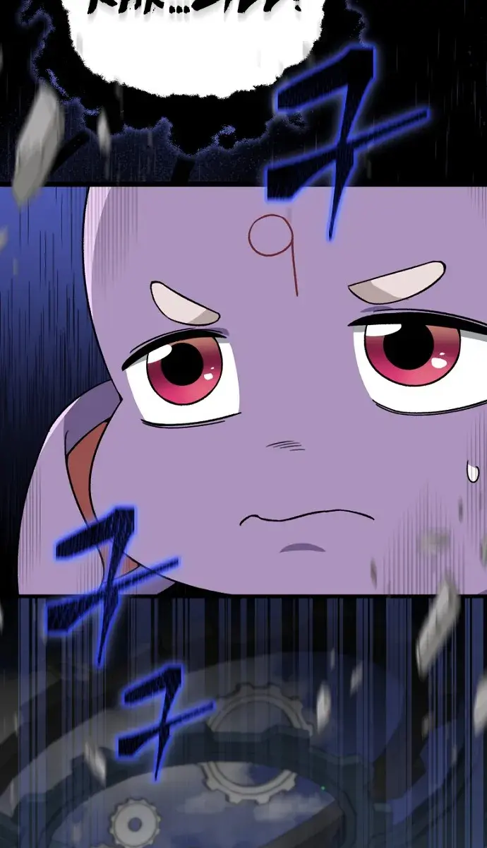 My Dad Is Too Strong Chapter 109 Page 106