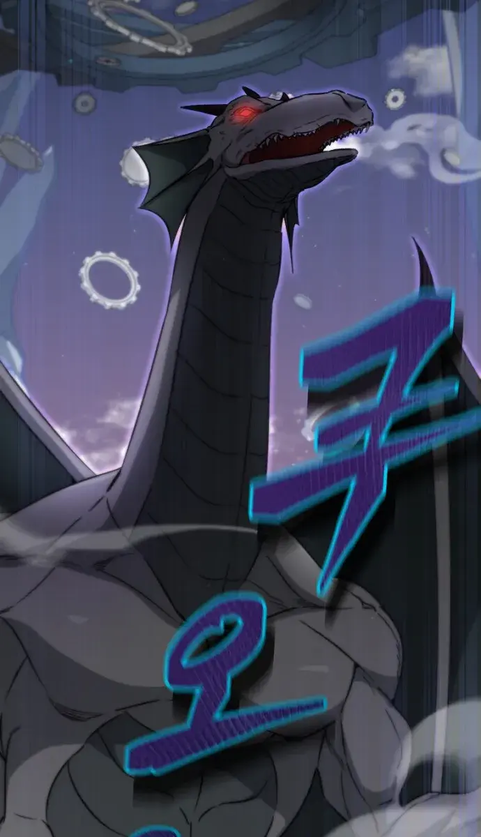 My Dad Is Too Strong Chapter 109 Page 107