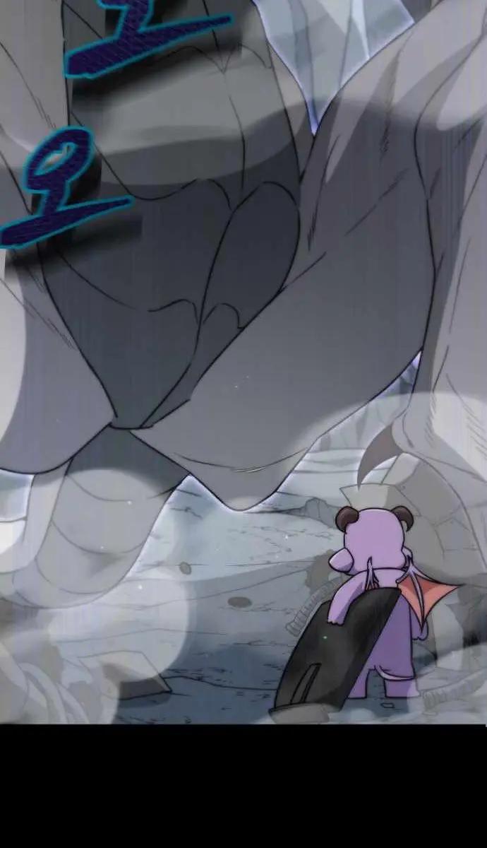 My Dad Is Too Strong Chapter 110 Page 4