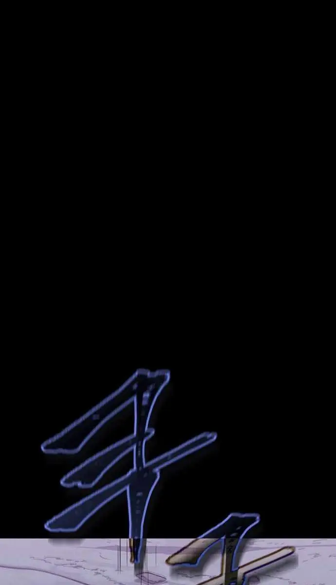 My Dad Is Too Strong Chapter 110 Page 5