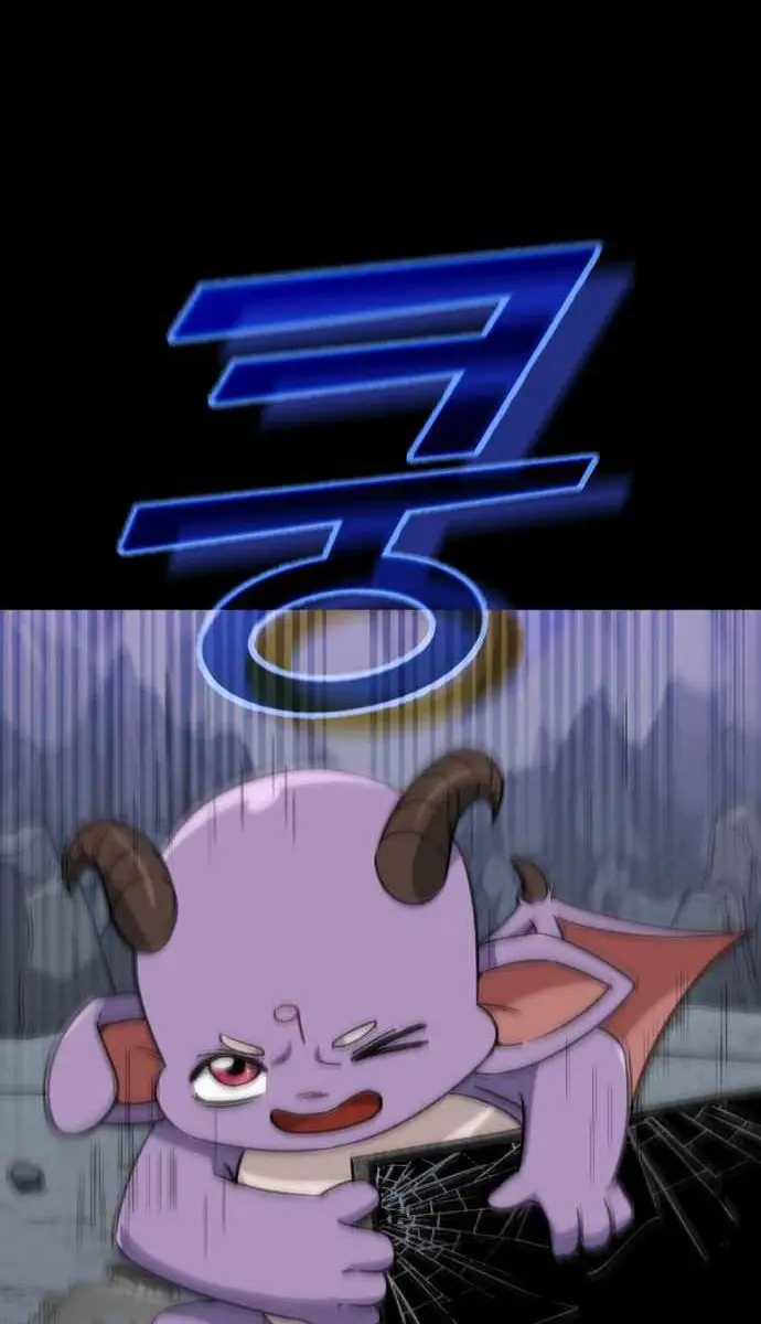 My Dad Is Too Strong Chapter 110 Page 9