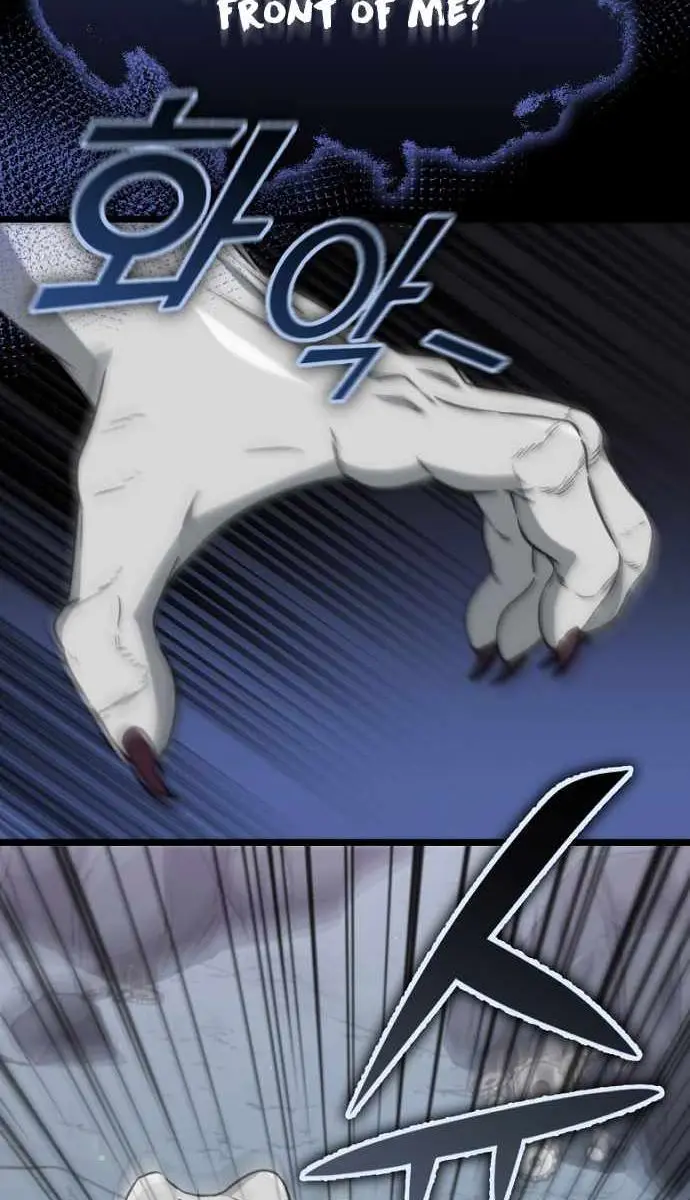 My Dad Is Too Strong Chapter 110 Page 11