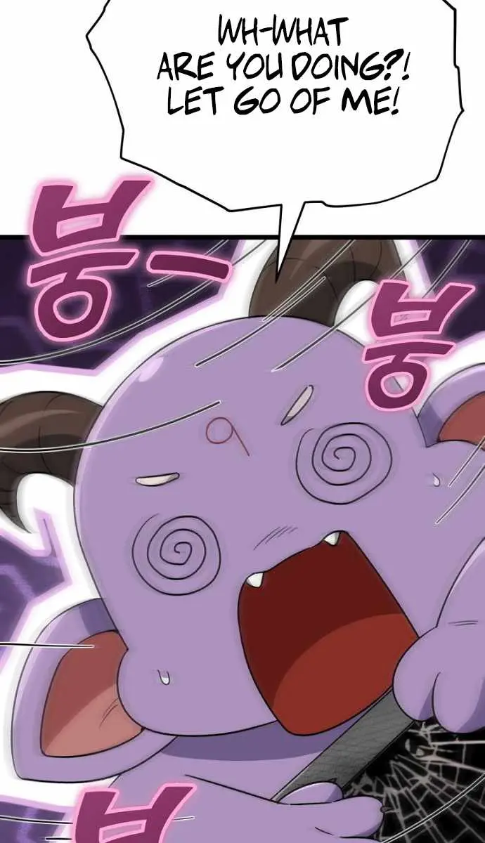 My Dad Is Too Strong Chapter 110 Page 18