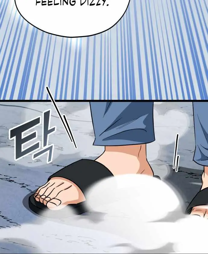 My Dad Is Too Strong Chapter 110 Page 25