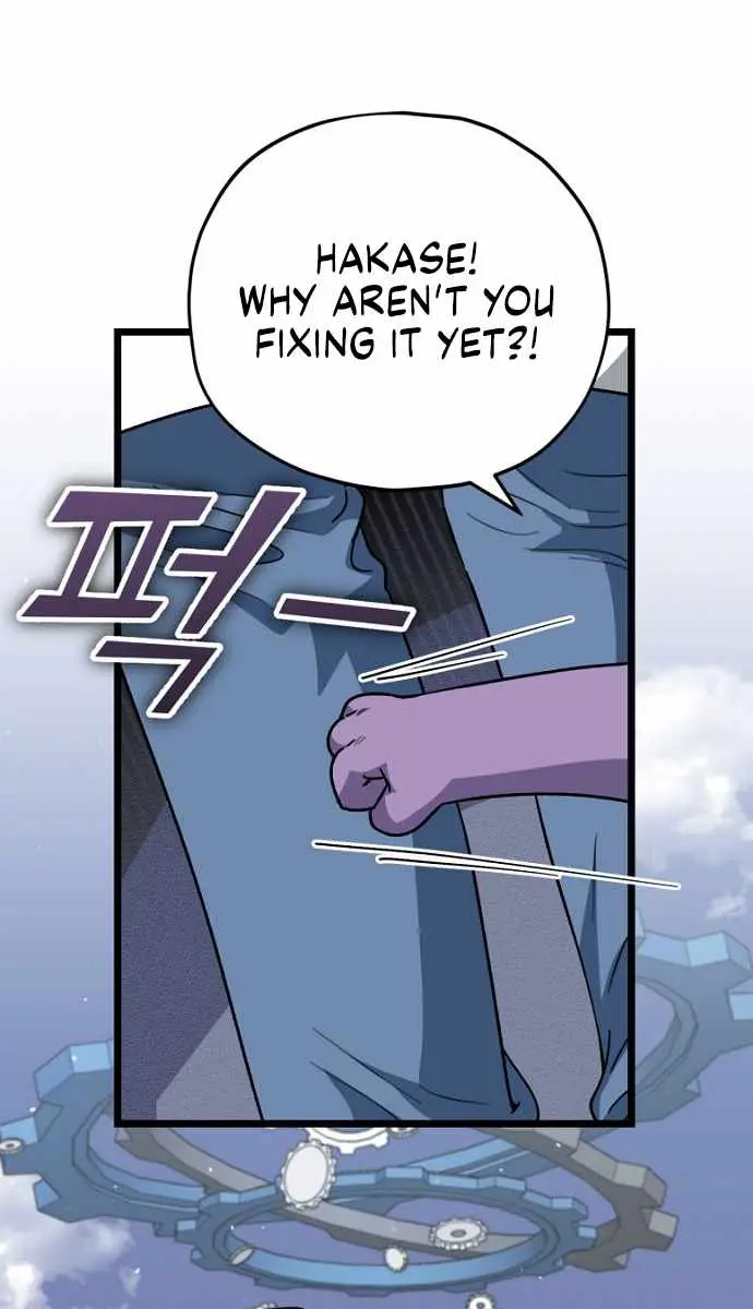 My Dad Is Too Strong Chapter 110 Page 65