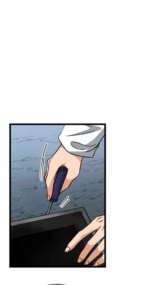 My Dad Is Too Strong Chapter 110 Page 71