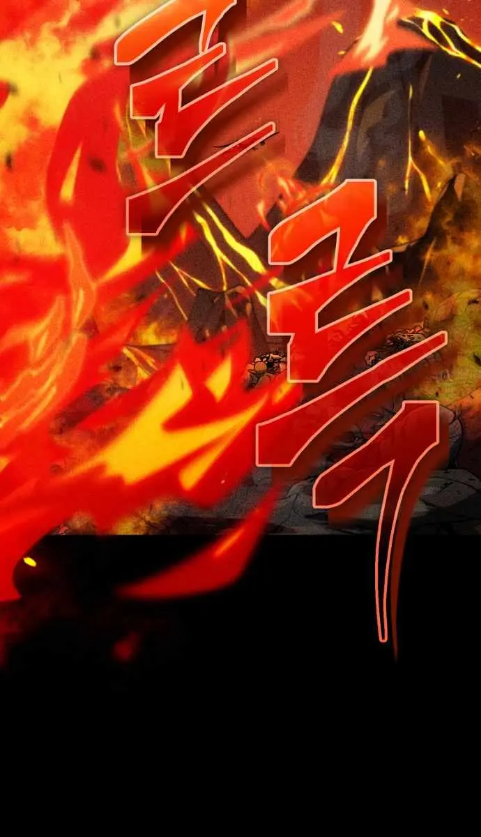 My Dad Is Too Strong Chapter 110 Page 76