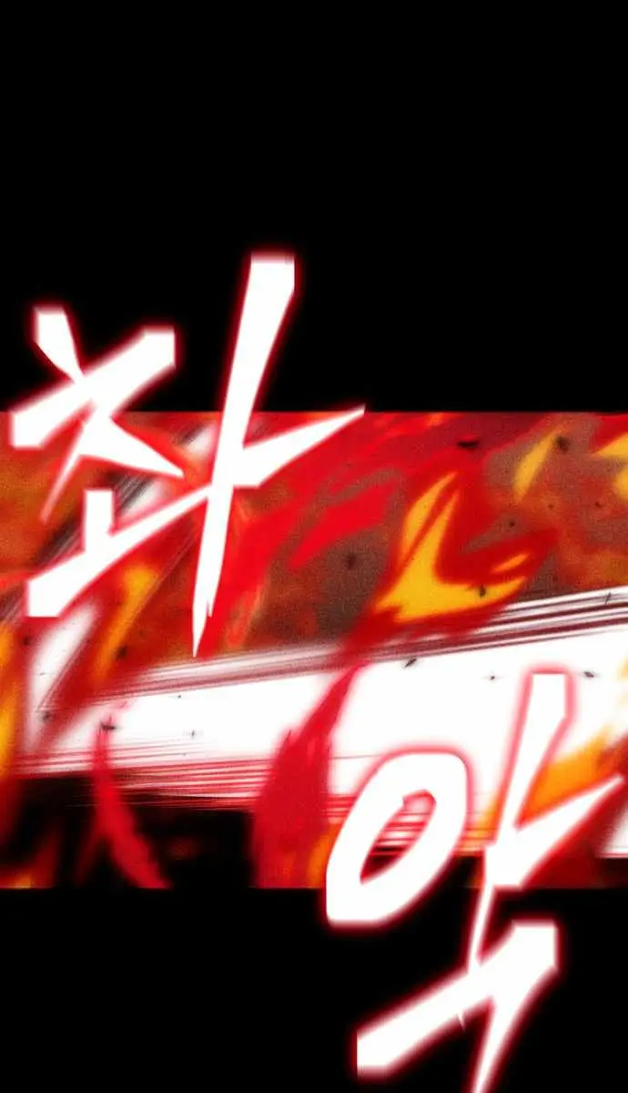 My Dad Is Too Strong Chapter 110 Page 77