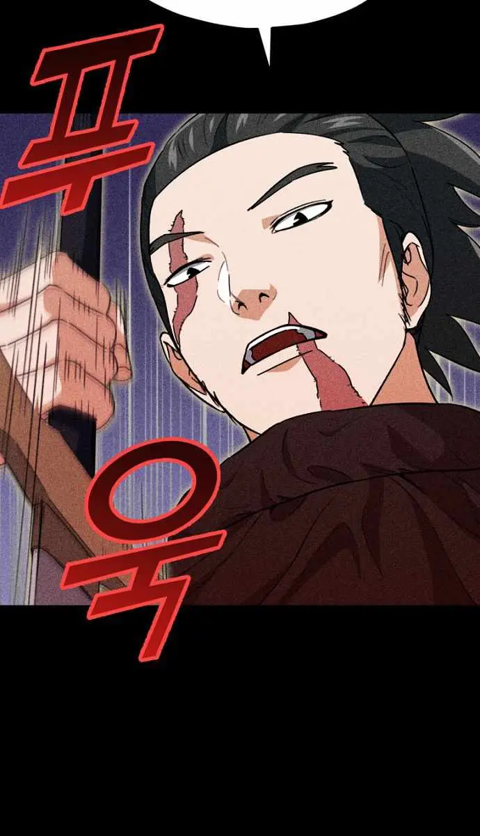 My Dad Is Too Strong Chapter 110 Page 93