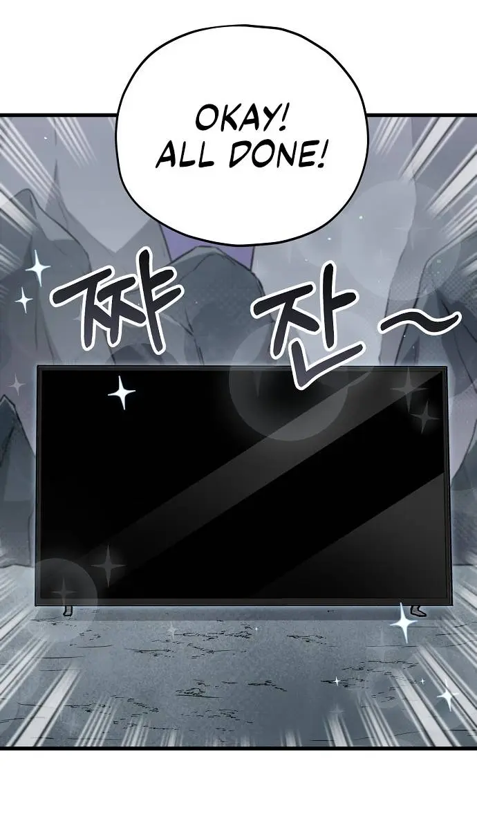 My Dad Is Too Strong Chapter 111 Page 4