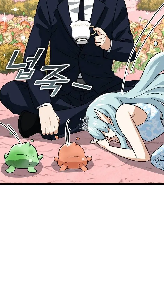 My Dad Is Too Strong Chapter 111 Page 38