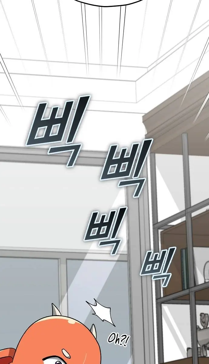 My Dad Is Too Strong Chapter 111 Page 65