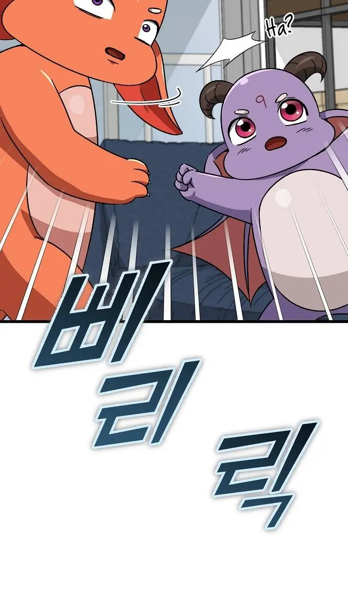 My Dad Is Too Strong Chapter 111 Page 66