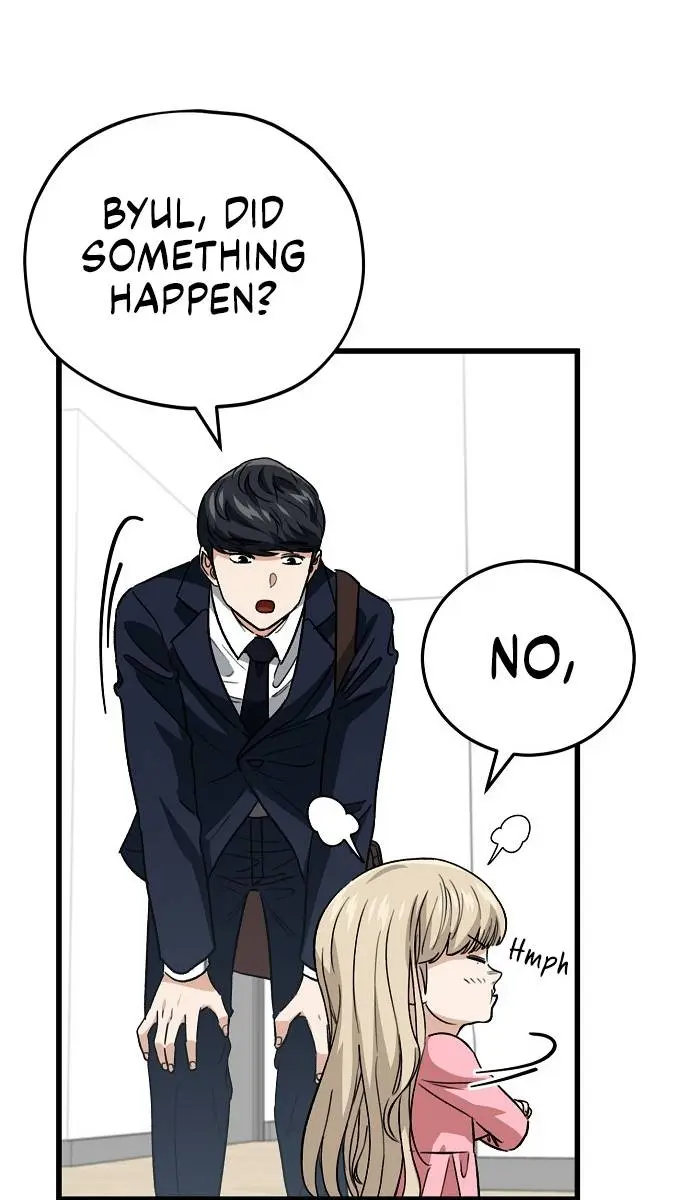 My Dad Is Too Strong Chapter 111 Page 83