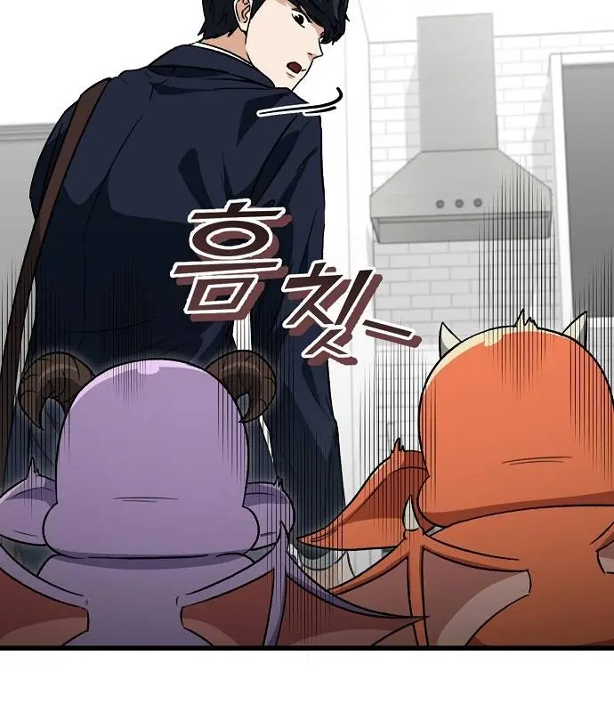 My Dad Is Too Strong Chapter 111 Page 85