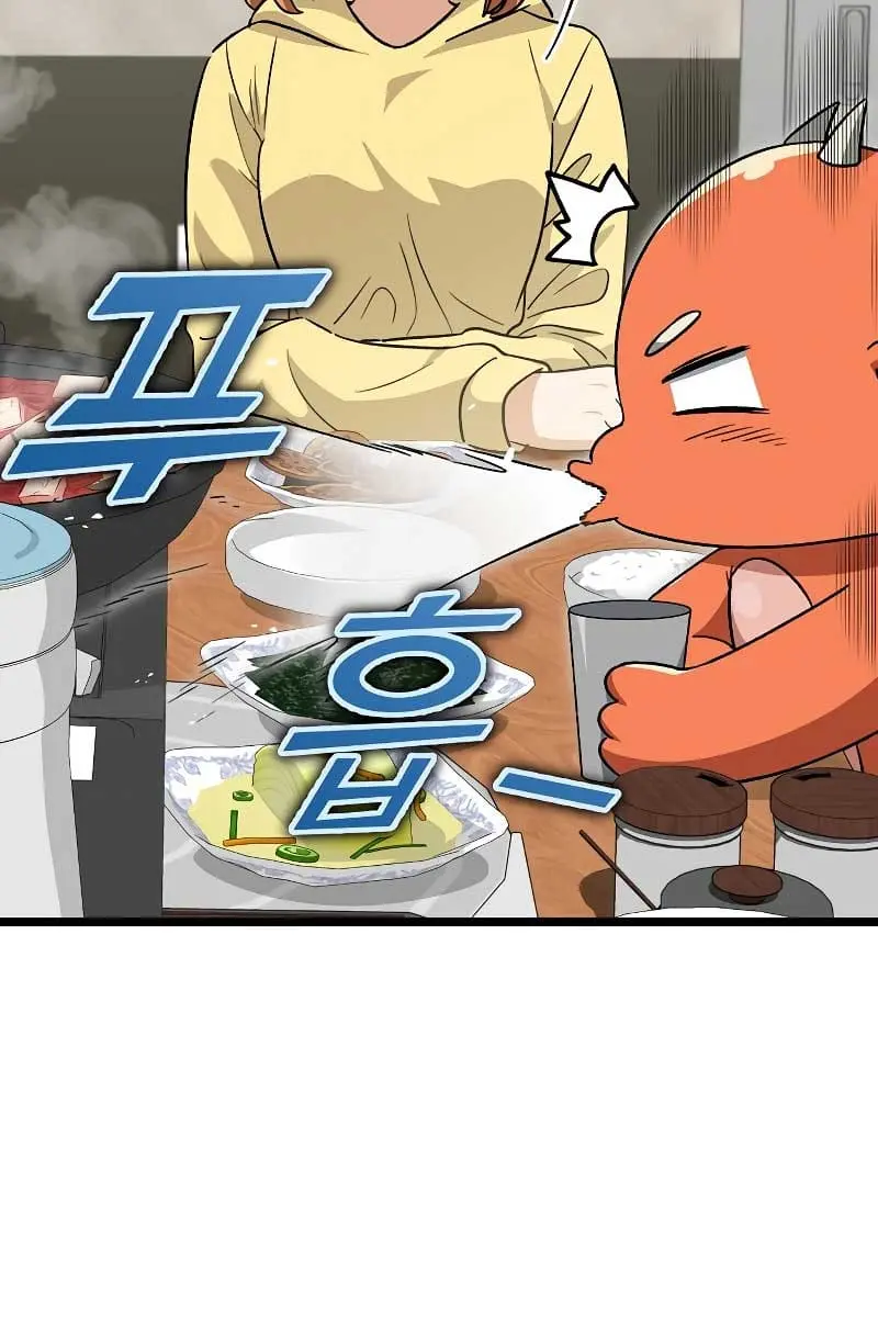 My Dad Is Too Strong Chapter 112 Page 9