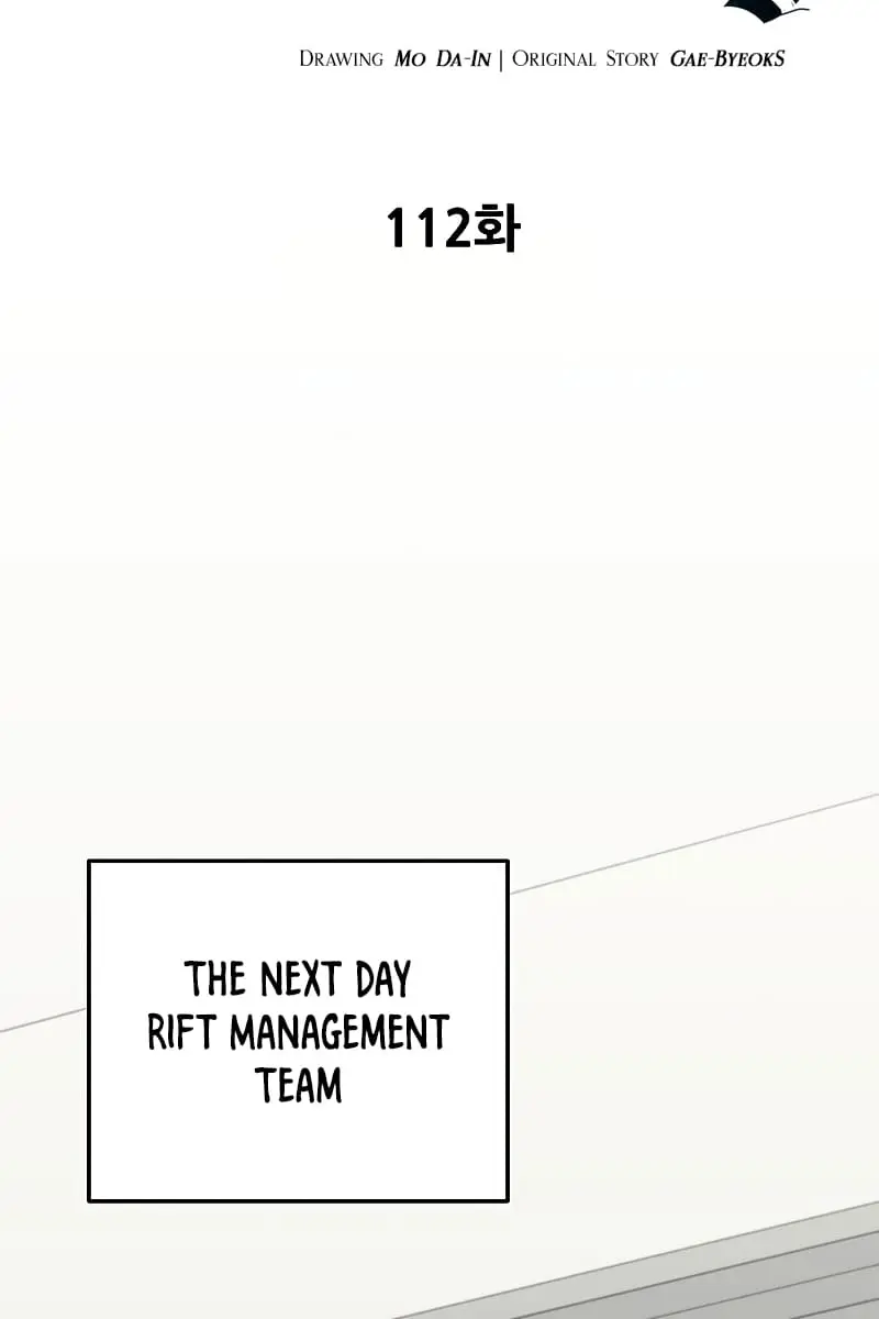 My Dad Is Too Strong Chapter 112 Page 26