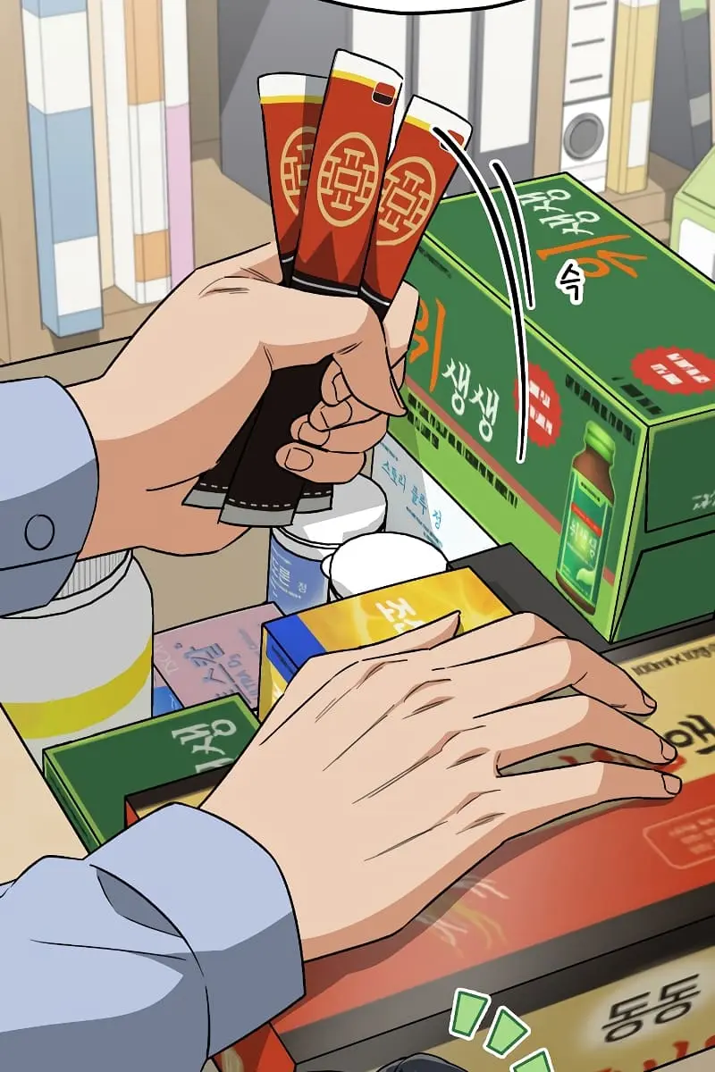 My Dad Is Too Strong Chapter 112 Page 47