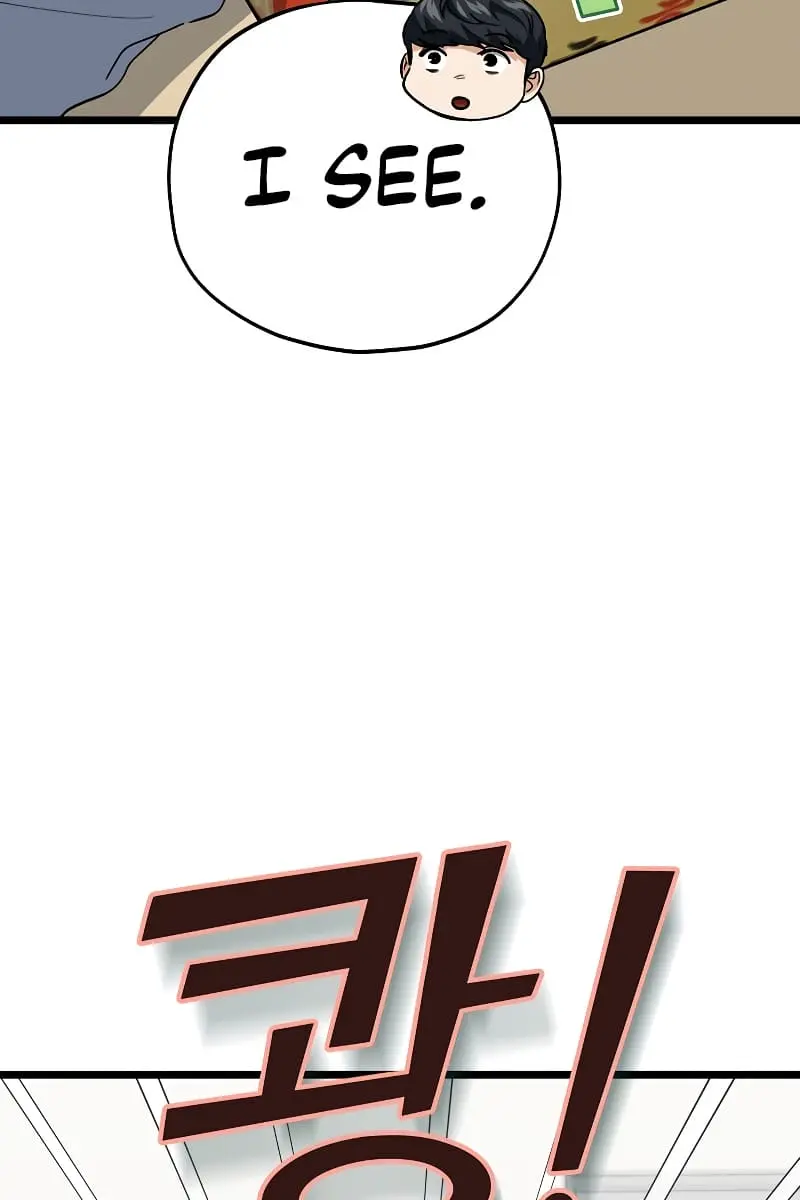 My Dad Is Too Strong Chapter 112 Page 48