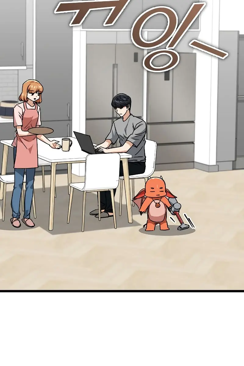 My Dad Is Too Strong Chapter 112 Page 79