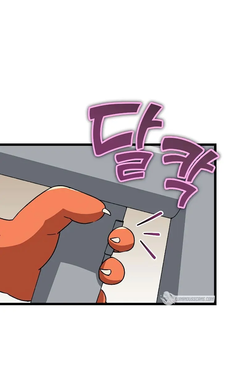 My Dad Is Too Strong Chapter 112 Page 80