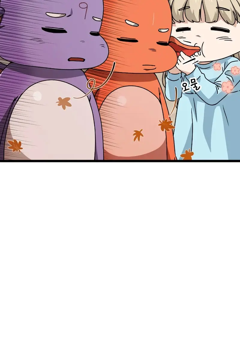 My Dad Is Too Strong Chapter 113 Page 7