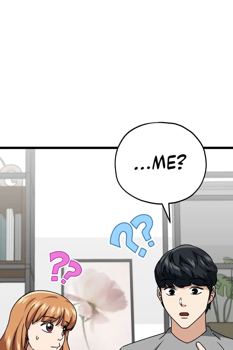 My Dad Is Too Strong Chapter 113 Page 8