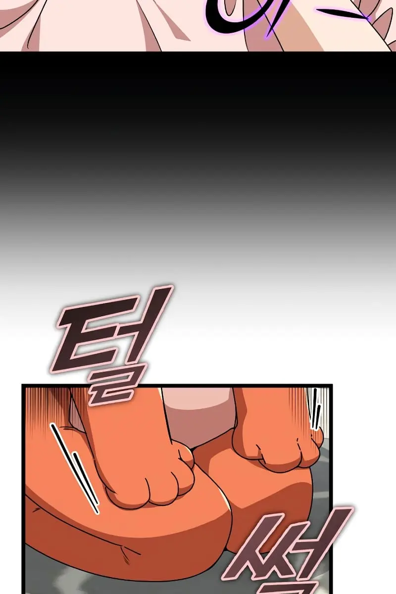 My Dad Is Too Strong Chapter 113 Page 47