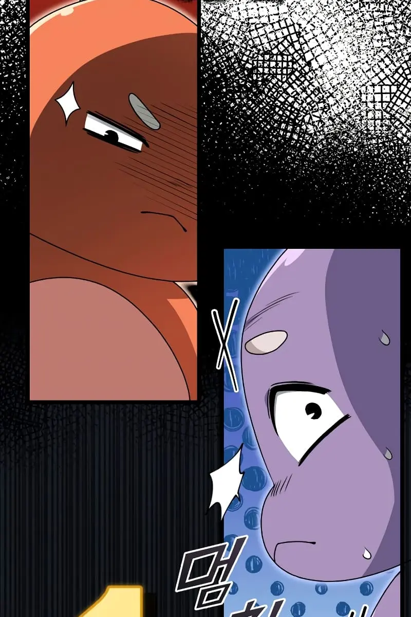 My Dad Is Too Strong Chapter 113 Page 60