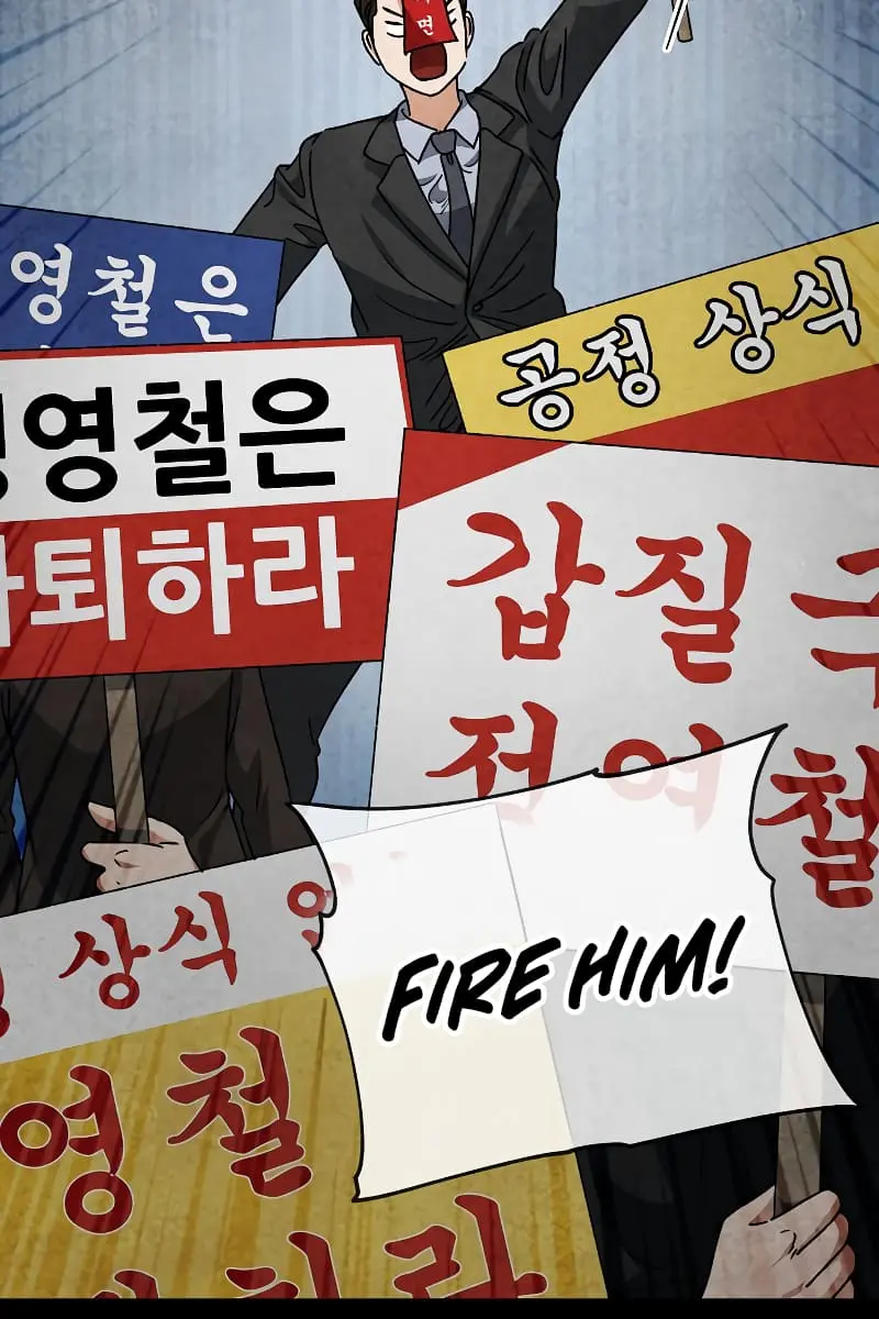 My Dad Is Too Strong Chapter 114 Page 47