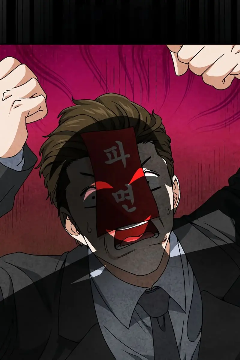 My Dad Is Too Strong Chapter 114 Page 52