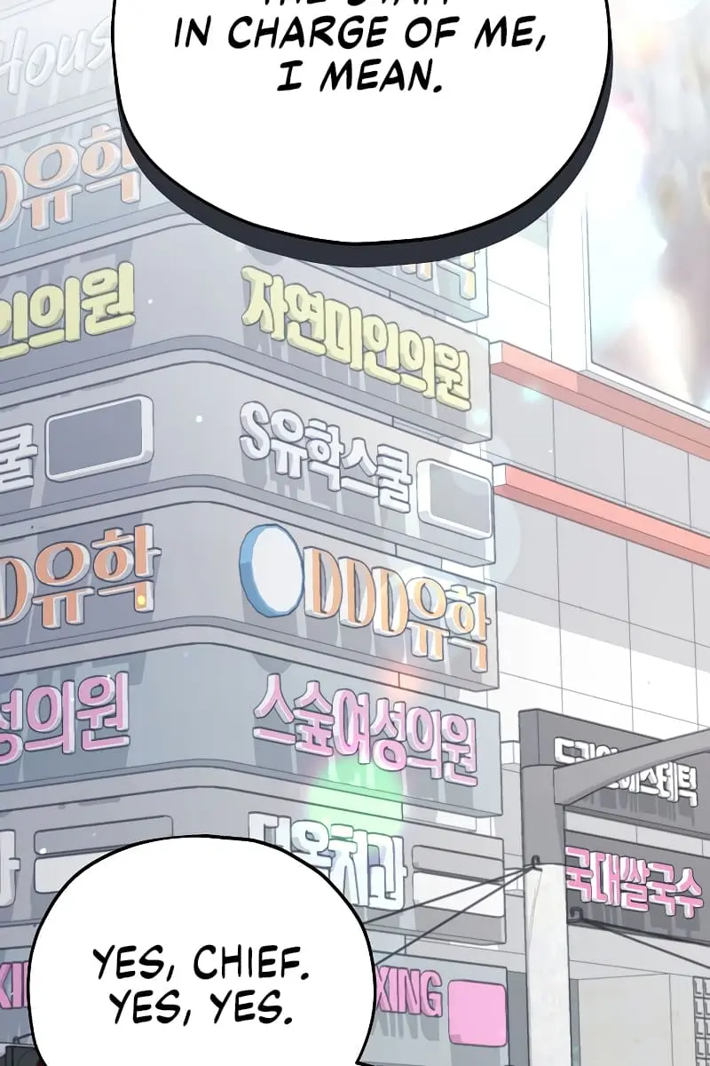 My Dad Is Too Strong Chapter 114 Page 78