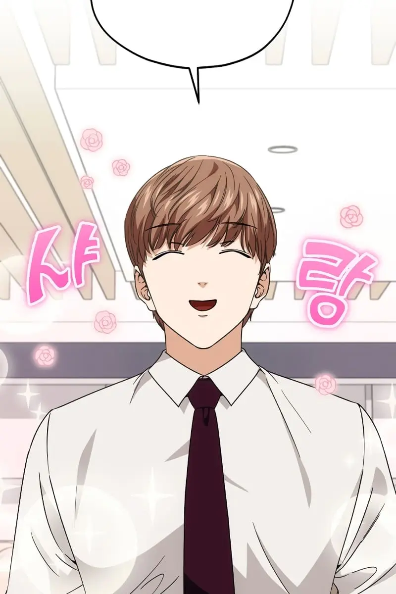 My Dad Is Too Strong Chapter 115 Page 28