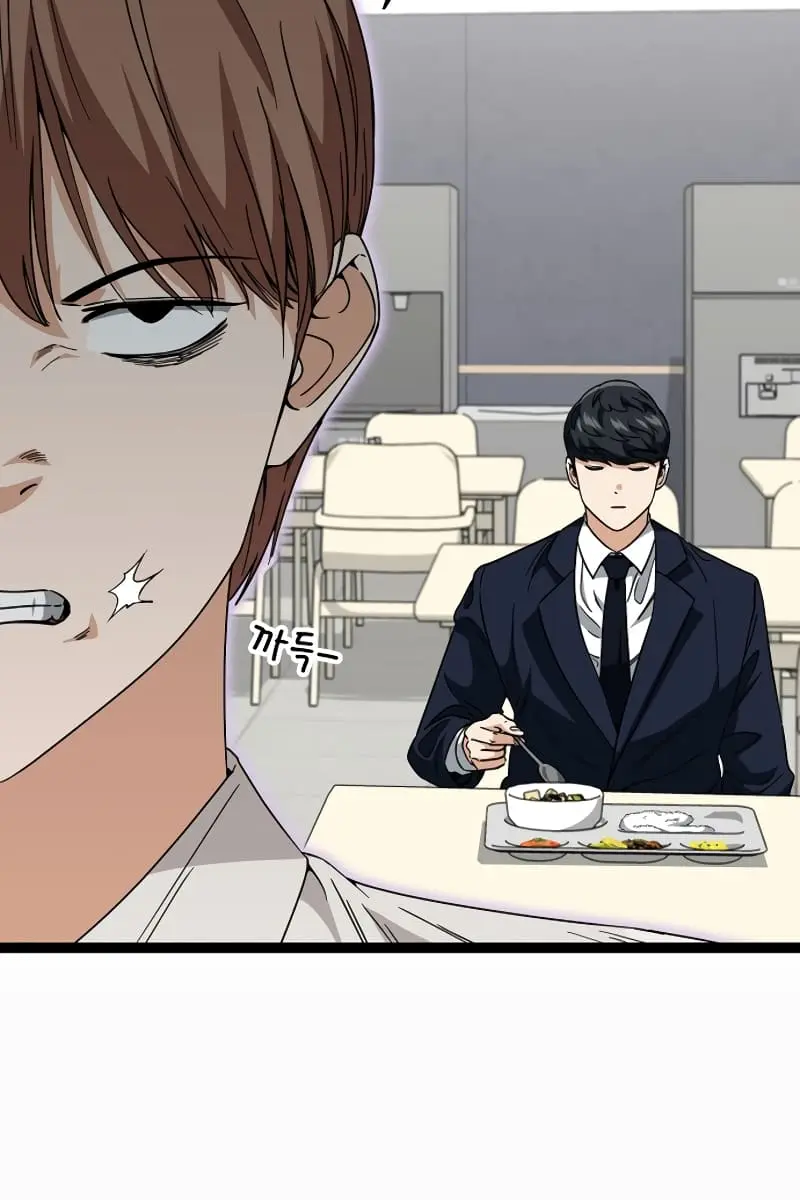 My Dad Is Too Strong Chapter 115 Page 47