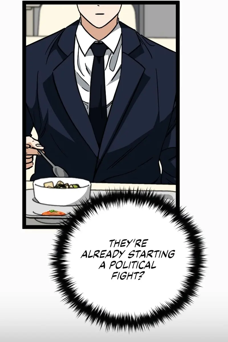 My Dad Is Too Strong Chapter 115 Page 49