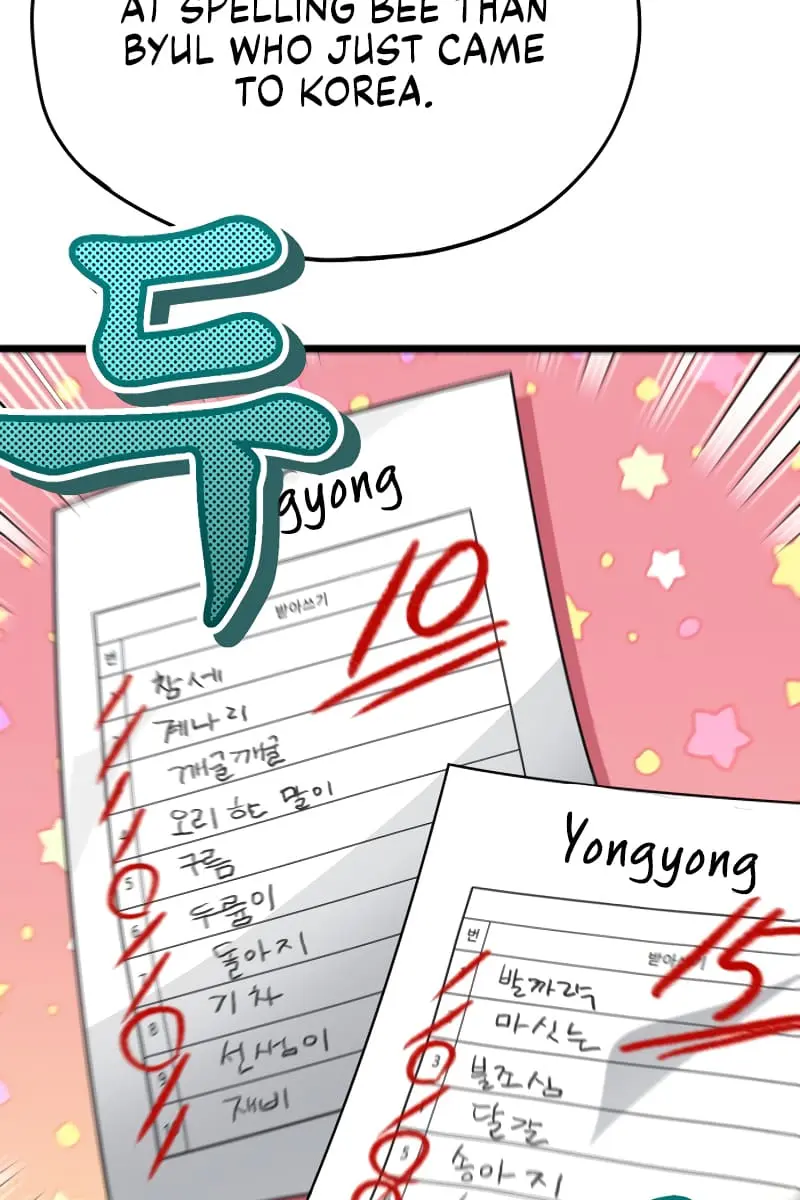 My Dad Is Too Strong Chapter 115 Page 57