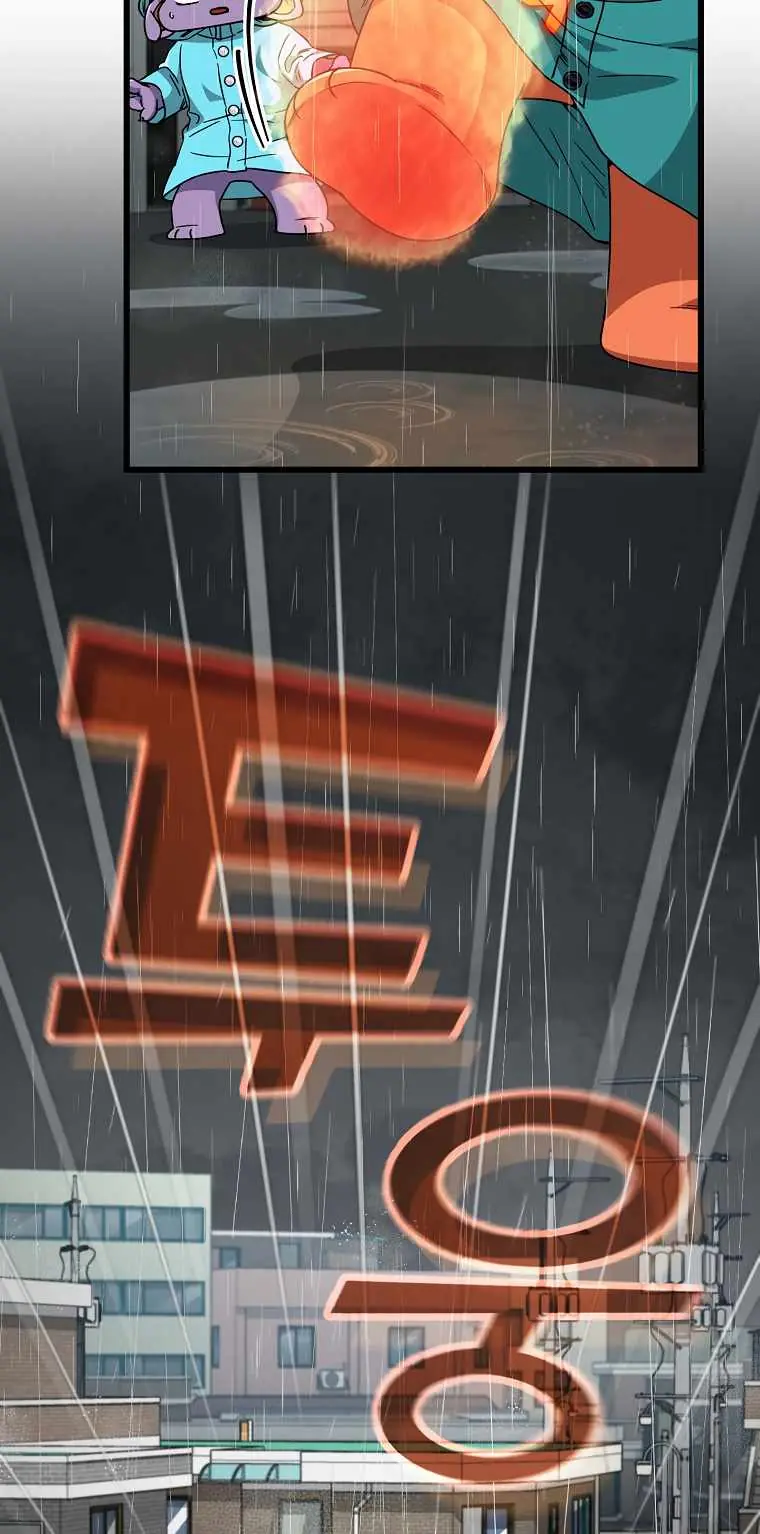 My Dad Is Too Strong Chapter 116 Page 5