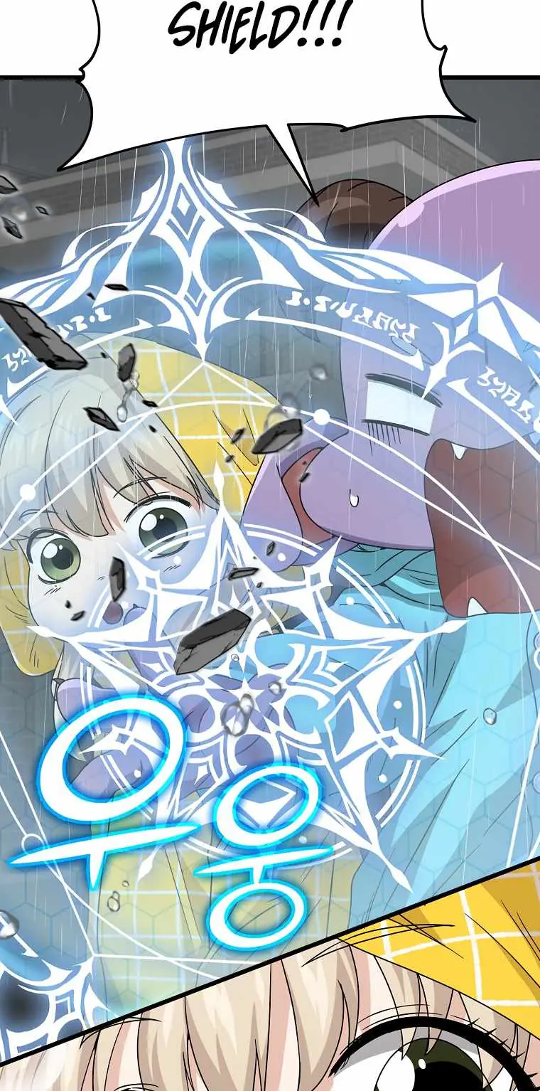 My Dad Is Too Strong Chapter 116 Page 8