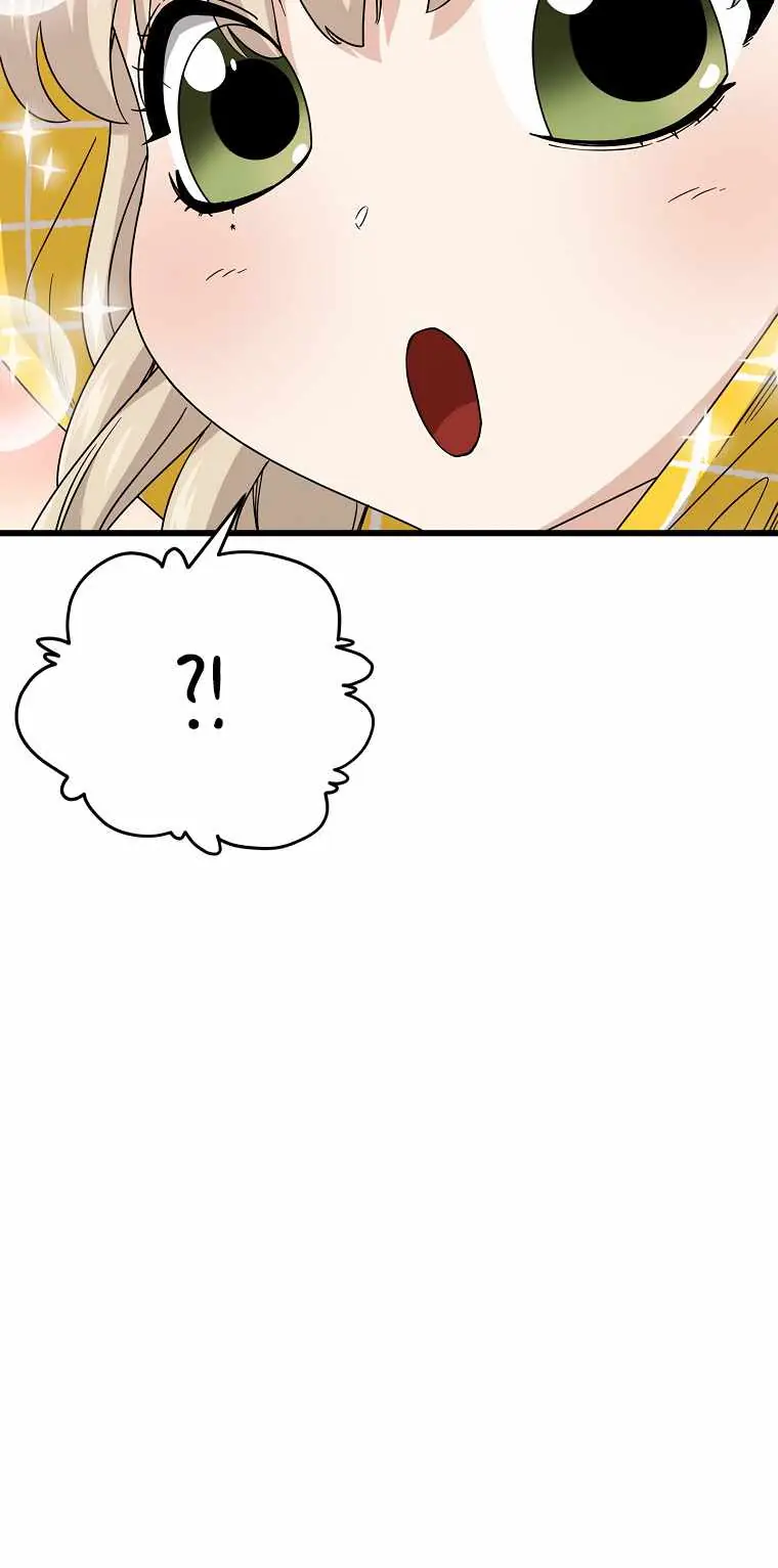 My Dad Is Too Strong Chapter 116 Page 9