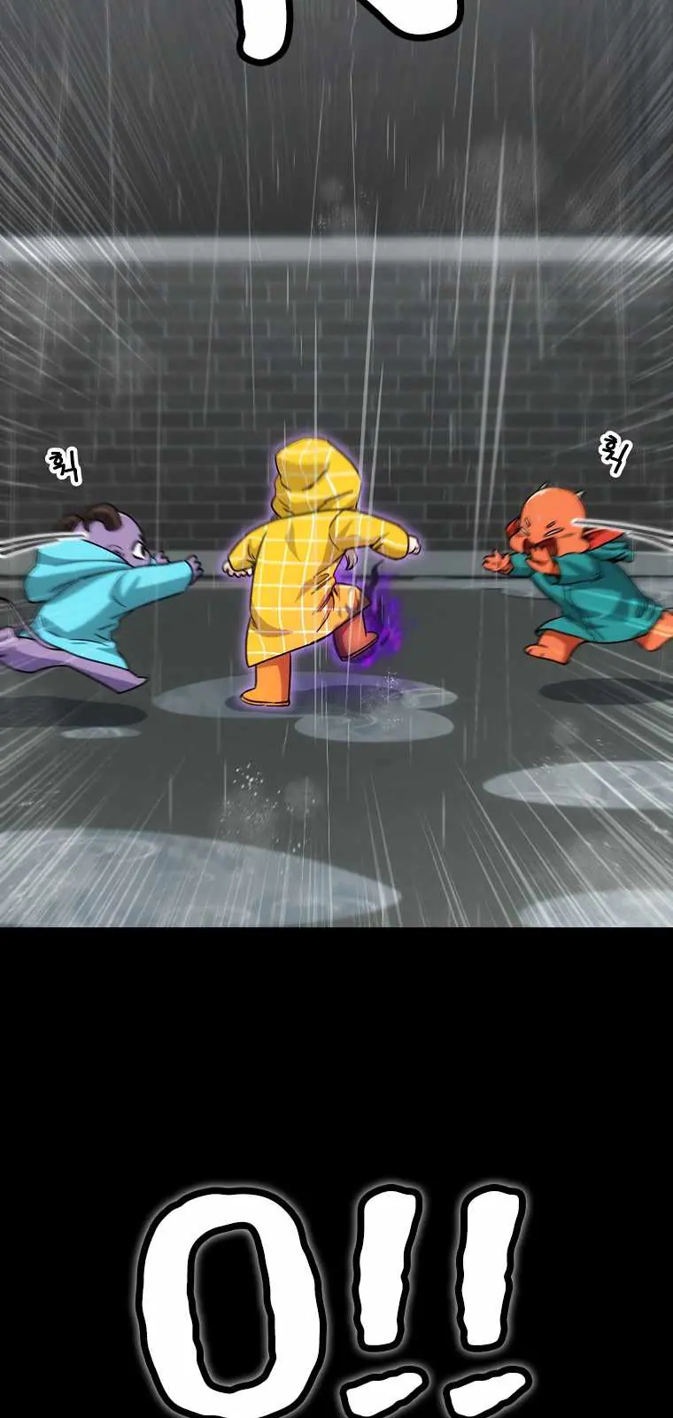 My Dad Is Too Strong Chapter 116 Page 20