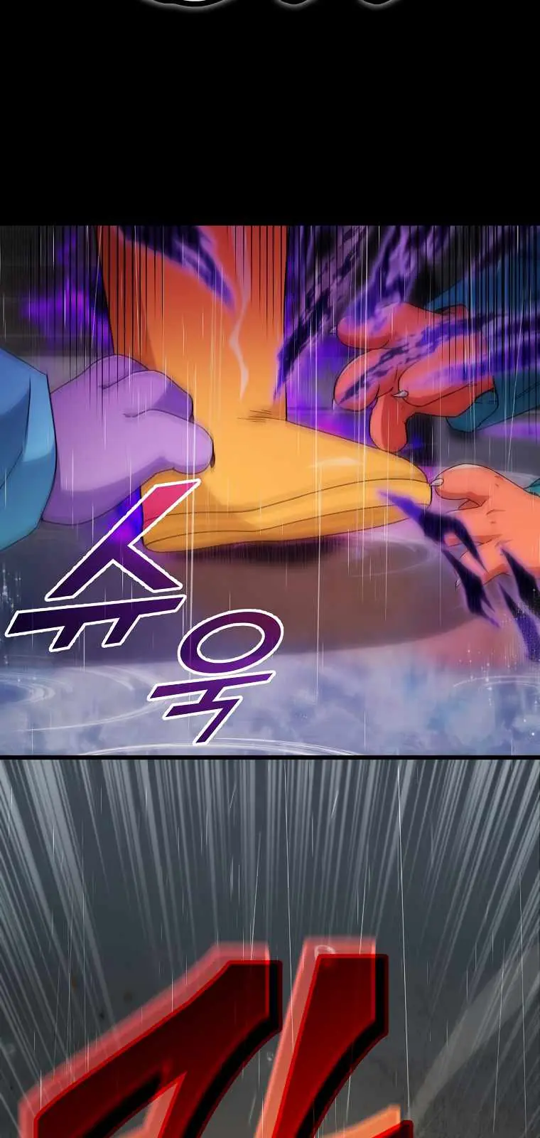 My Dad Is Too Strong Chapter 116 Page 21