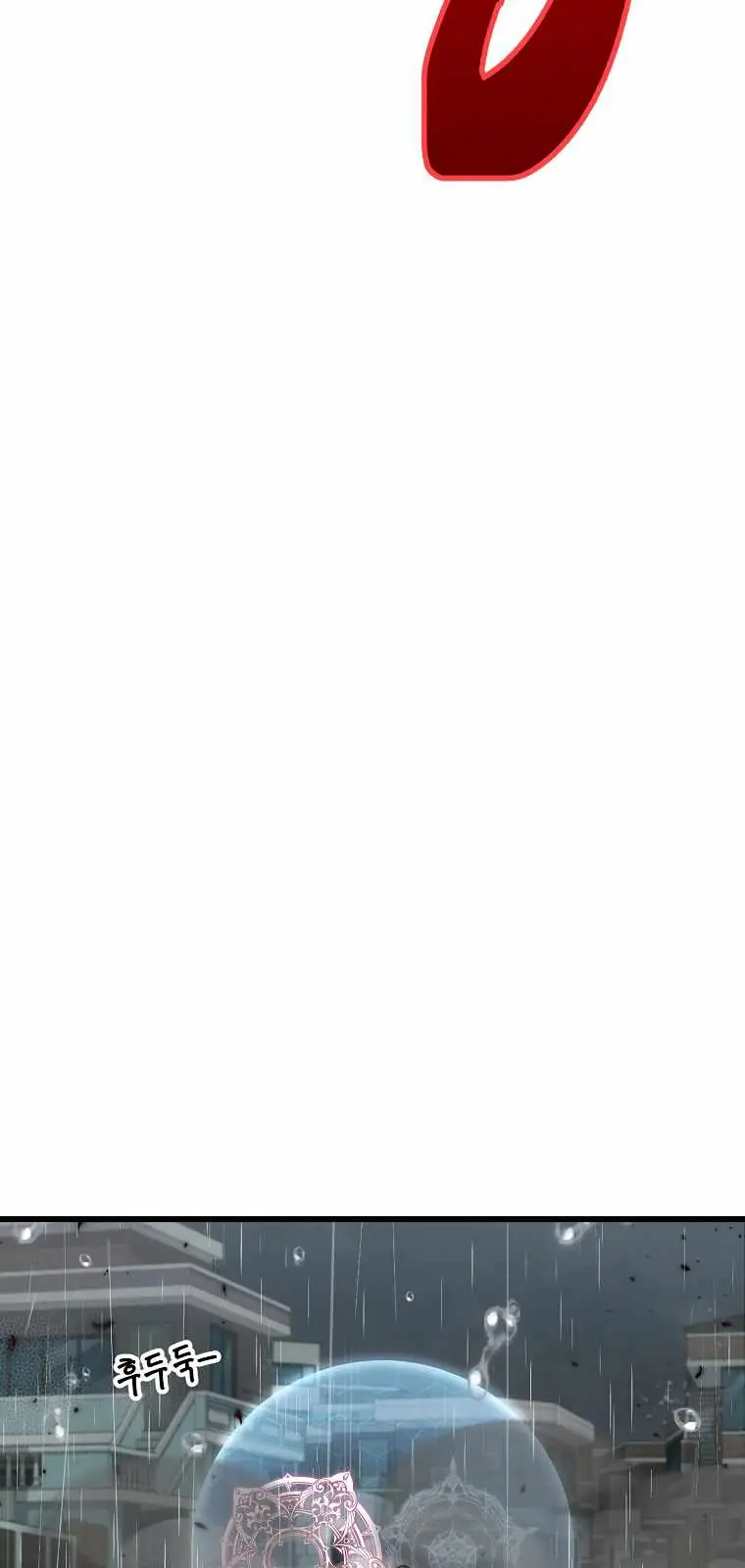 My Dad Is Too Strong Chapter 116 Page 23