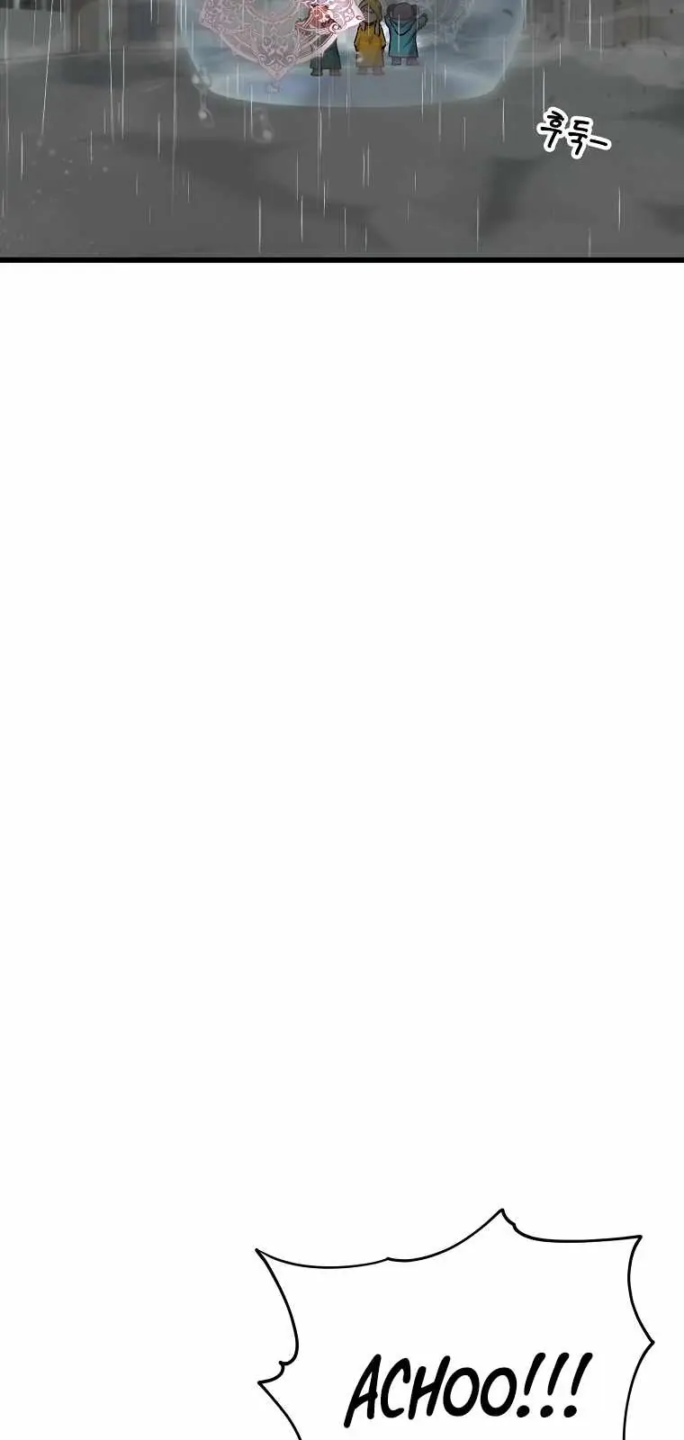 My Dad Is Too Strong Chapter 116 Page 24