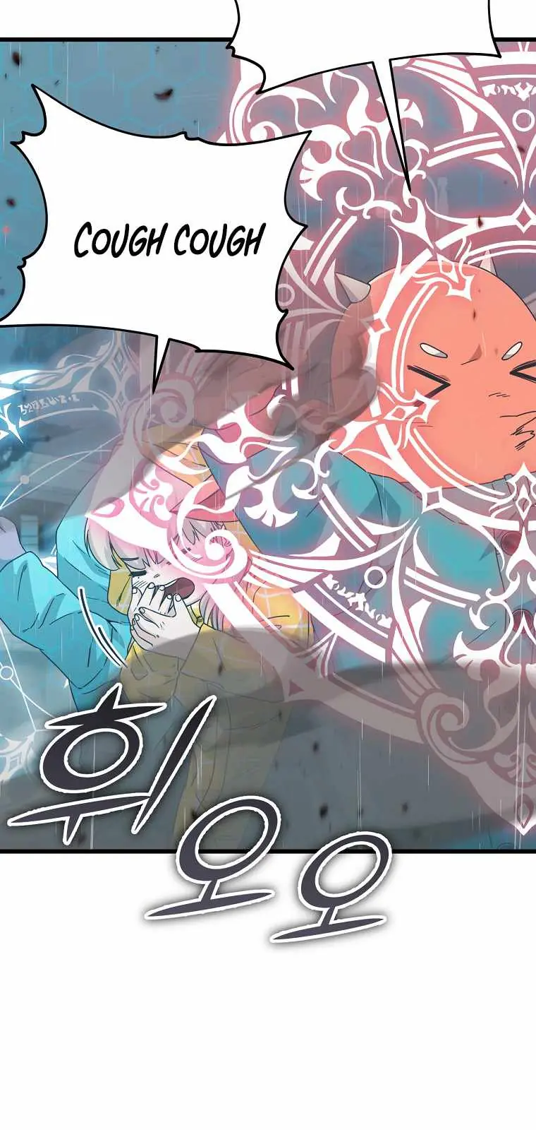 My Dad Is Too Strong Chapter 116 Page 25