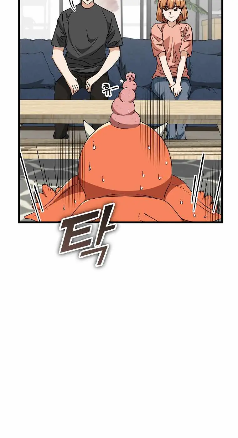 My Dad Is Too Strong Chapter 116 Page 45