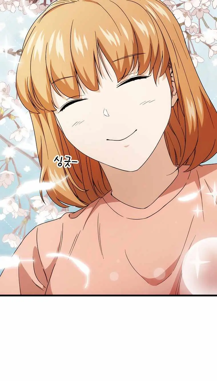 My Dad Is Too Strong Chapter 116 Page 55