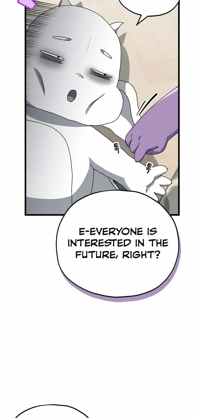 My Dad Is Too Strong Chapter 116 Page 65