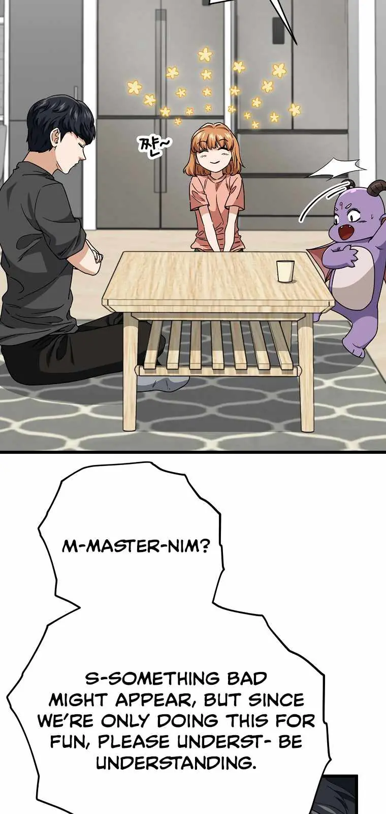 My Dad Is Too Strong Chapter 116 Page 74